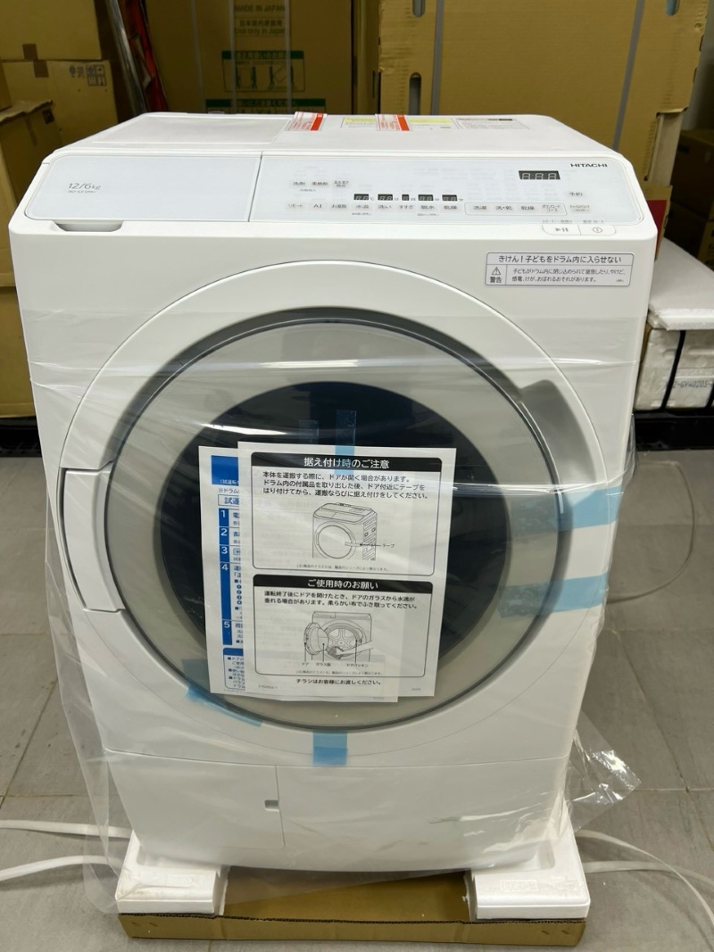 Ý Nghĩa Các Mã Lỗi Để Sửa Máy Giặt Hitachi 